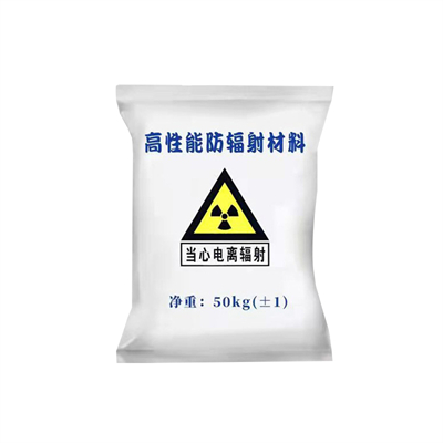 新疆射线防护涂料