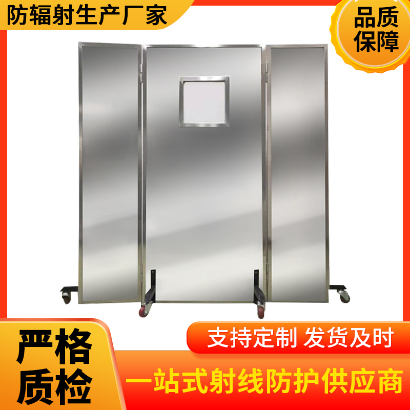 新疆防辐射铅屏风